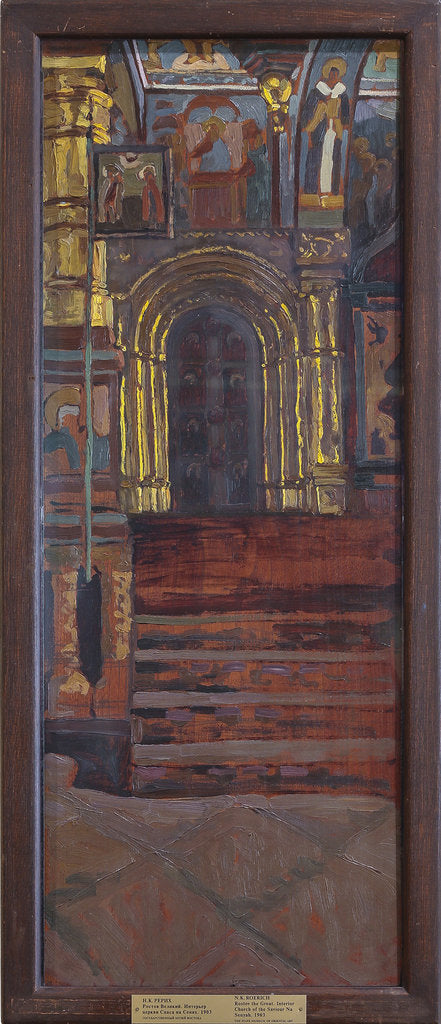 Detail of Rostov the Great. Interior of the Church of Our Savior na Senyakh by Anonymous