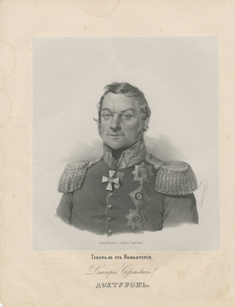 Detail of Portrait of General Dmitry Sergeyevich Dokhturov by Anonymous