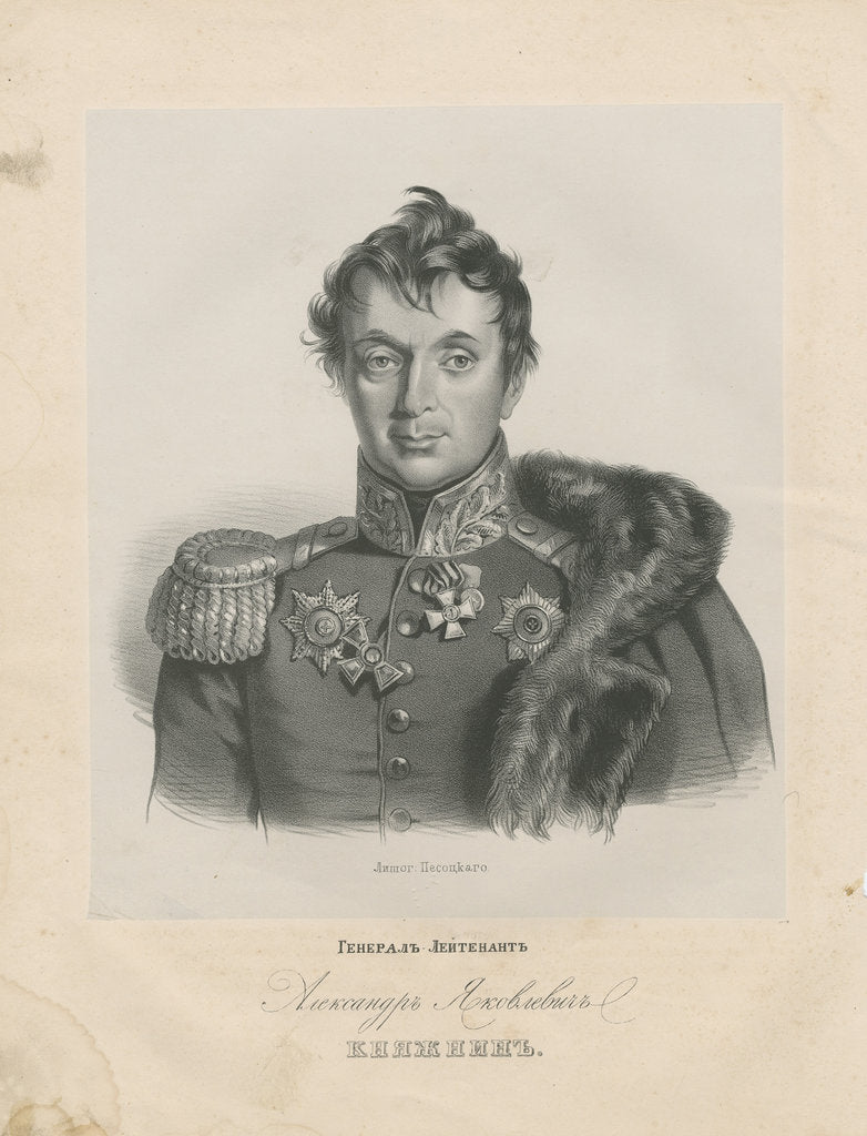 Detail of Portrait of General Alexander Jakovlevich Knyazhnin by Anonymous