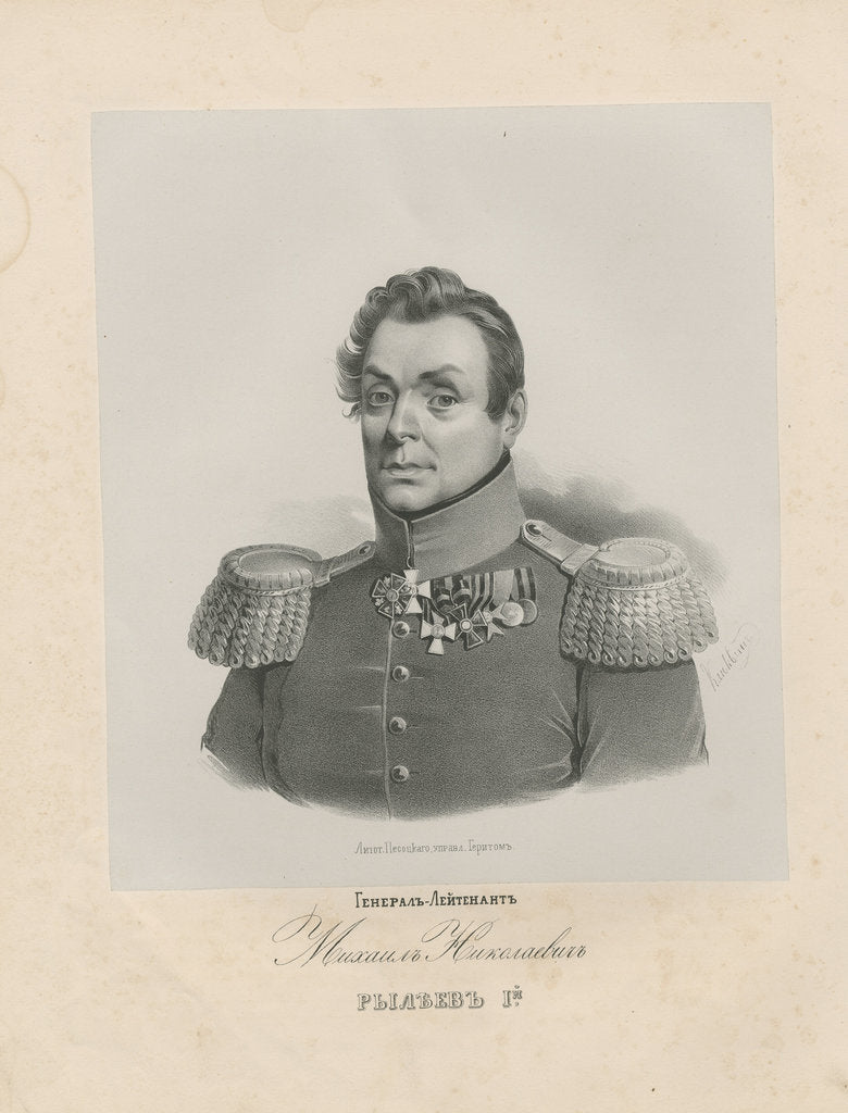 Detail of Portrait of General Mikhail Nikolayevich Ryleyev by Anonymous