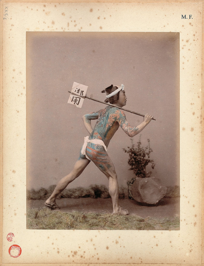 Detail of Tattooed courier (hikyaku) by Anonymous
