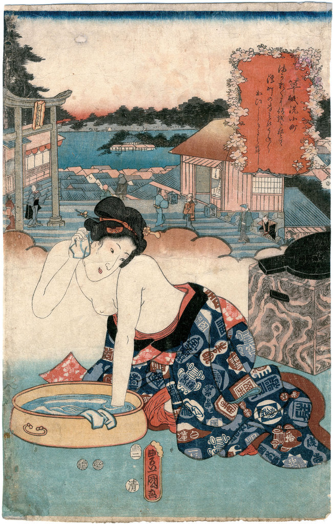 Detail of Goten-yama, from the series One Hundred Beautiful Women at Famous Places in Edo (Edo meisho hyakunin by Anonymous