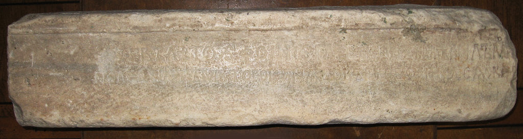 Detail of The Stone of Tmutarakan by Anonymous