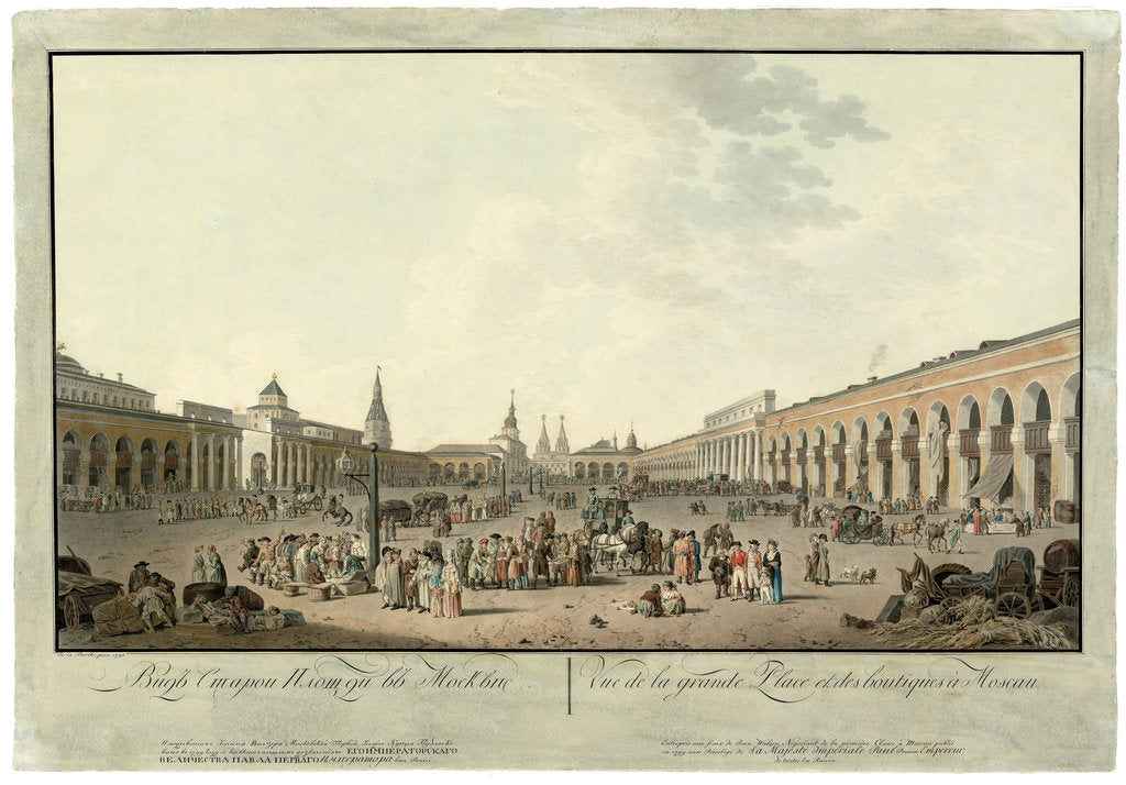 Detail of The Staraya Square in Moscow by Anonymous