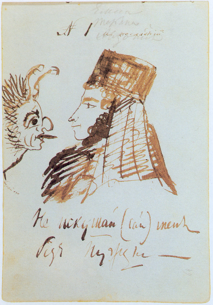 Detail of Self-Portrait with Klobuk by Anonymous