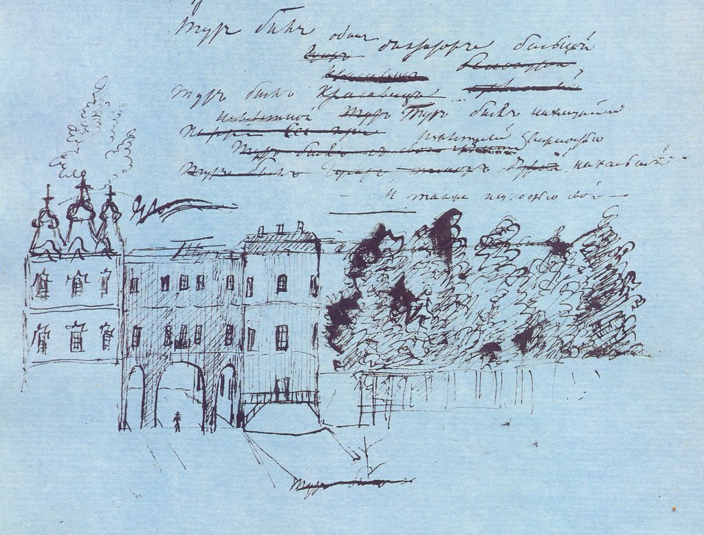 Detail of The Lyceum in Tsarskoye Selo by Anonymous