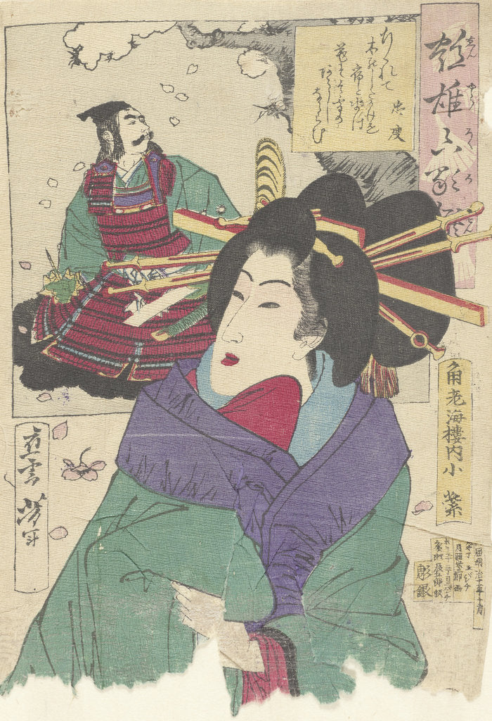 Detail of The Courtesan Komurasaki of the Kadoebiro House by Anonymous