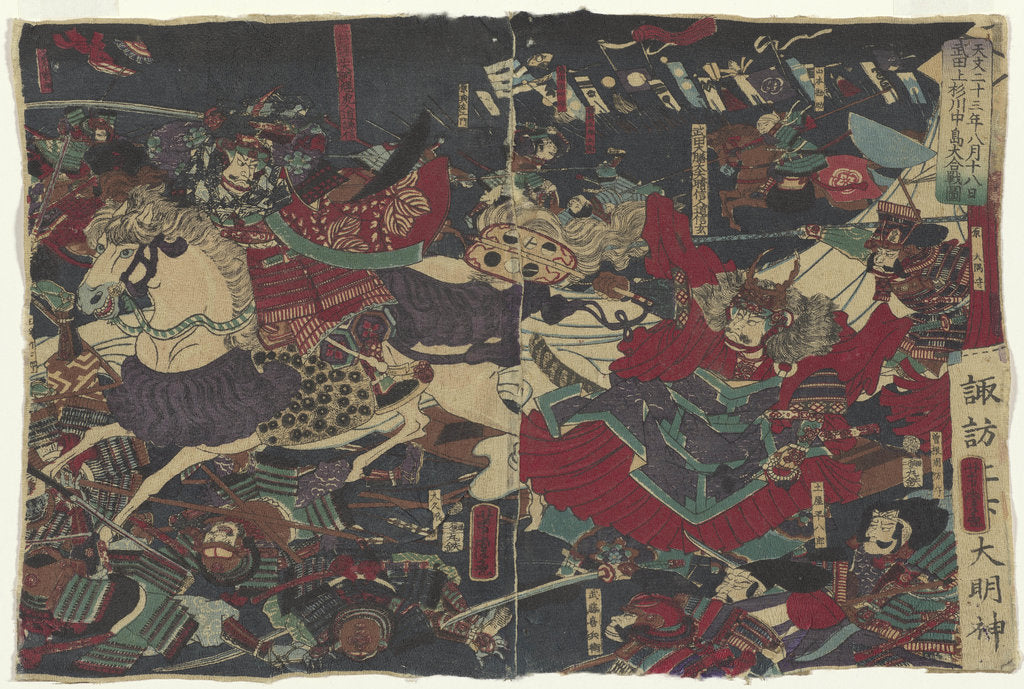 Detail of The Great Battle at Kawanakajima by Anonymous