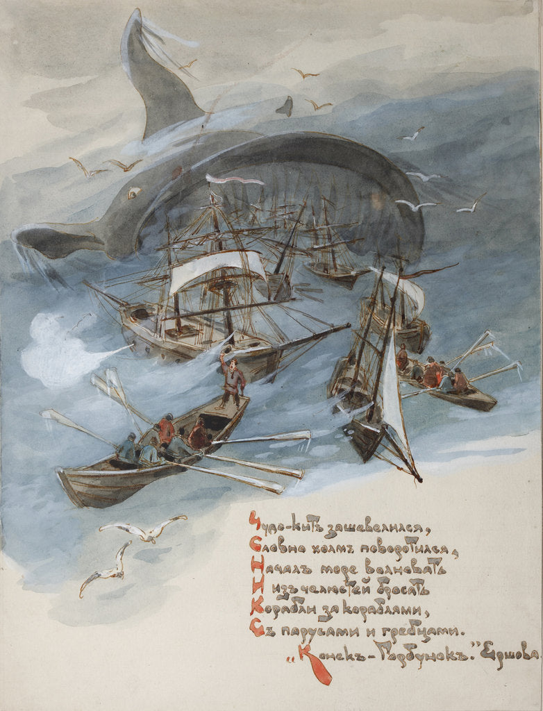 Detail of Illustration to the fairy-tale poem The Humpbacked Horse by P. Yershov by Anonymous