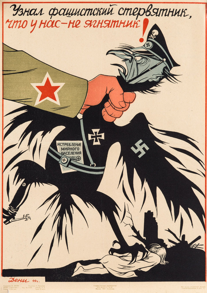 Detail of The Fascist vulture Found Out that We Are Not Sheep! by Anonymous