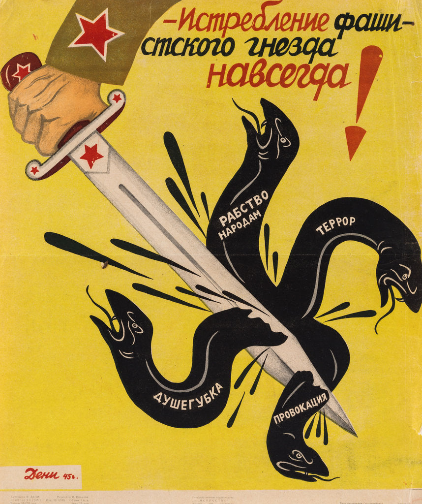 Detail of Complete Destruction of the Fascist Nest by Anonymous