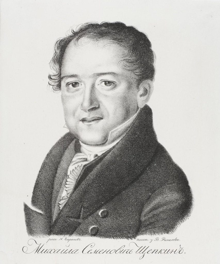 Detail of Mikhail Semyonovich Shchepkin by Anonymous