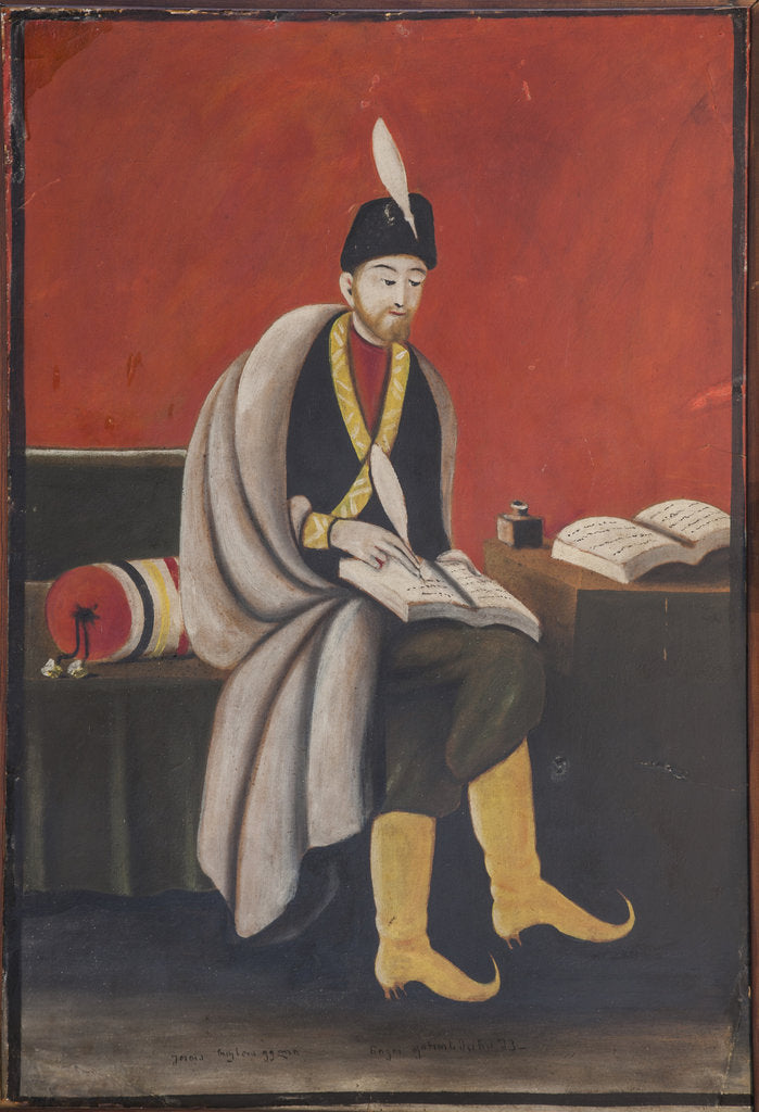 Detail of Shota Rustaveli by Anonymous