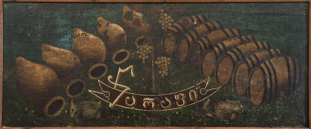 Detail of Sign board Tsarapi by Anonymous