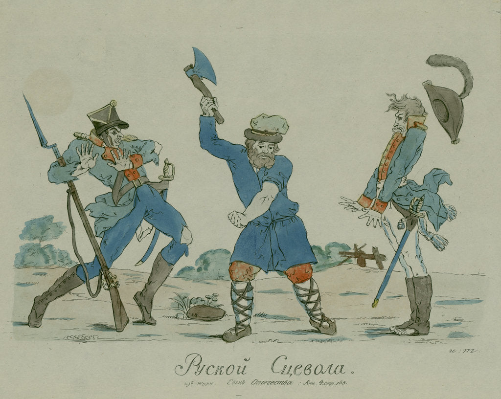 Detail of Russian Scaevola by Anonymous