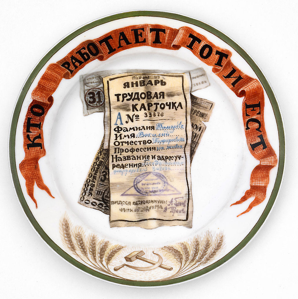 Detail of He who will not work shall not eat by Anonymous