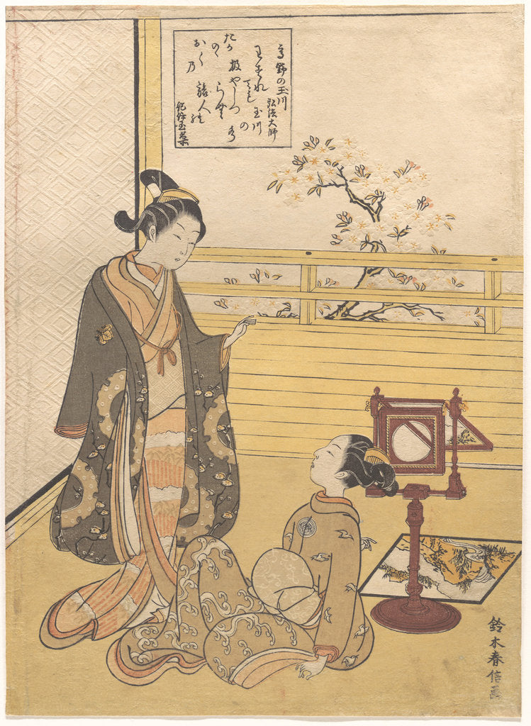 Detail of From the series Six Tama River by Anonymous