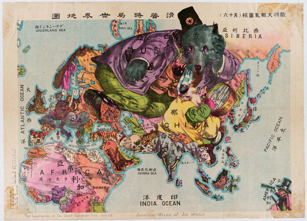 Detail of Japanese Map from 1914. A satirical Atlas of the World by Anonymous