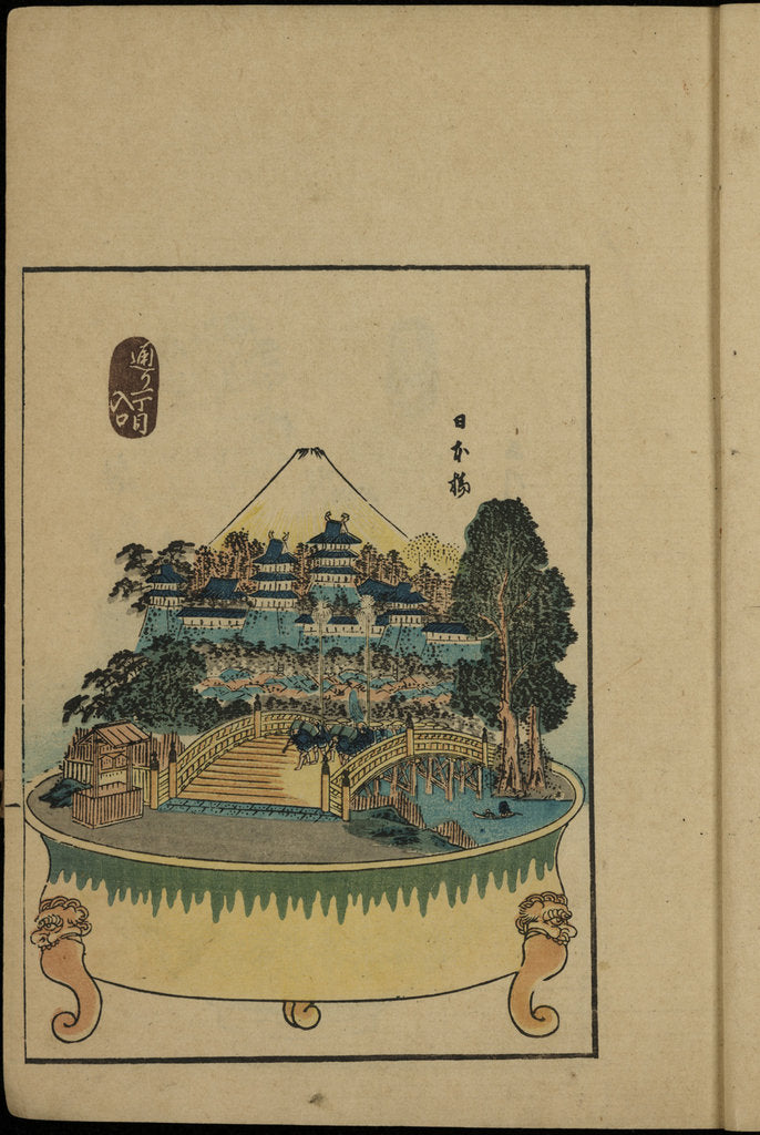 Detail of From the Series 53 Stations of the Tokaido as Bonsai by Anonymous