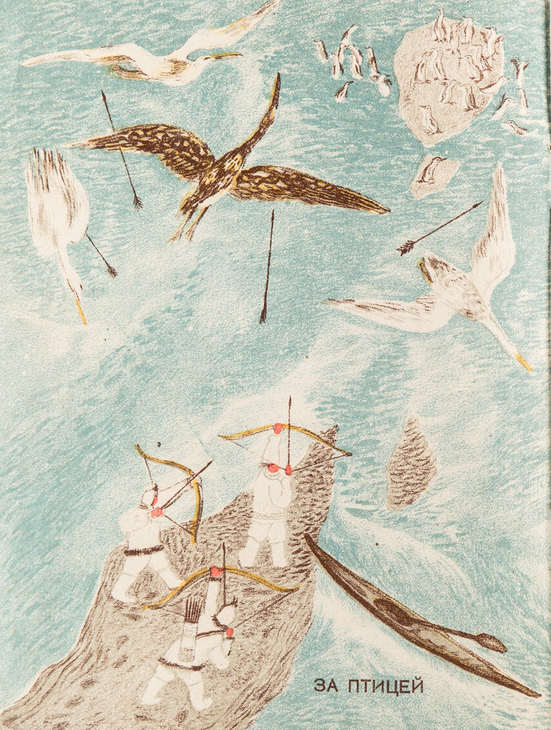 Detail of Illustration for the book Hunting in the North, Early 1930s by Anonymous