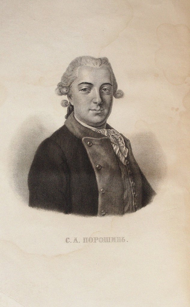 Detail of Portrait of Semyon Andreevich Poroshin, by Anonymous