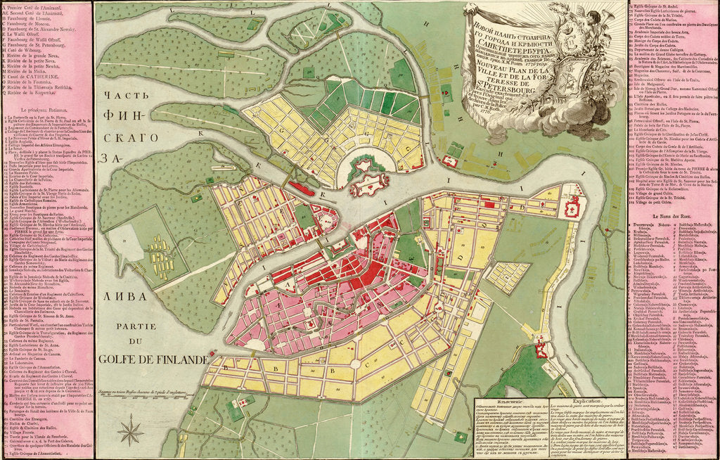 Detail of Map of Petersburg, 1776 by Anonymous