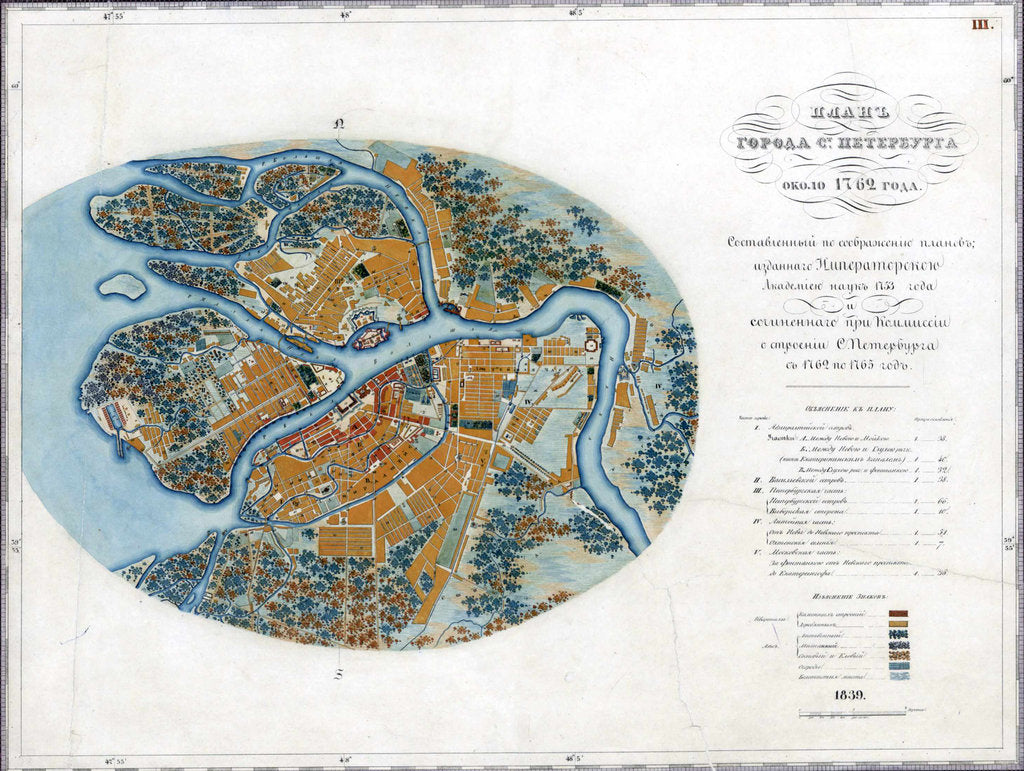 Detail of Map of Petersburg, ca 1762 by Anonymous