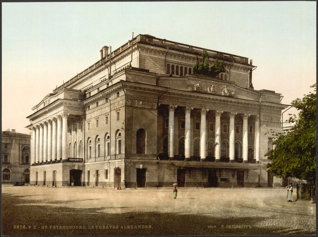 Detail of The Alexandrinsky Theatre in Saint Petersburg, 1890-1900 by Anonymous