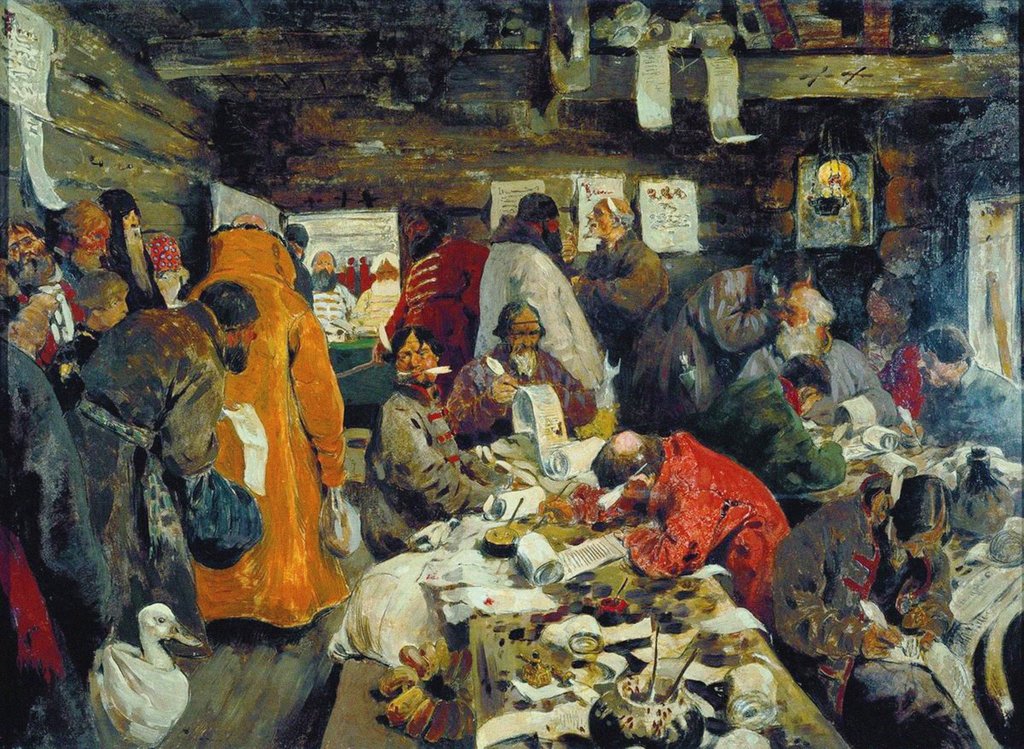 Detail of In a Prikaz (administrative office) in Muscovy, 1907 by Anonymous