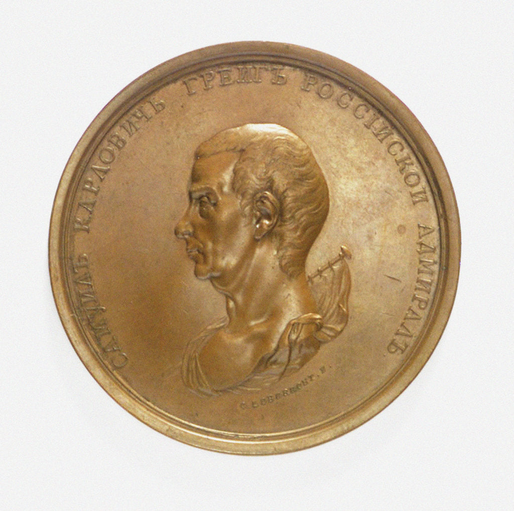 Detail of Medal commemorating Admiral Sir Samuel Greig. Obverse, 1788 by Anonymous
