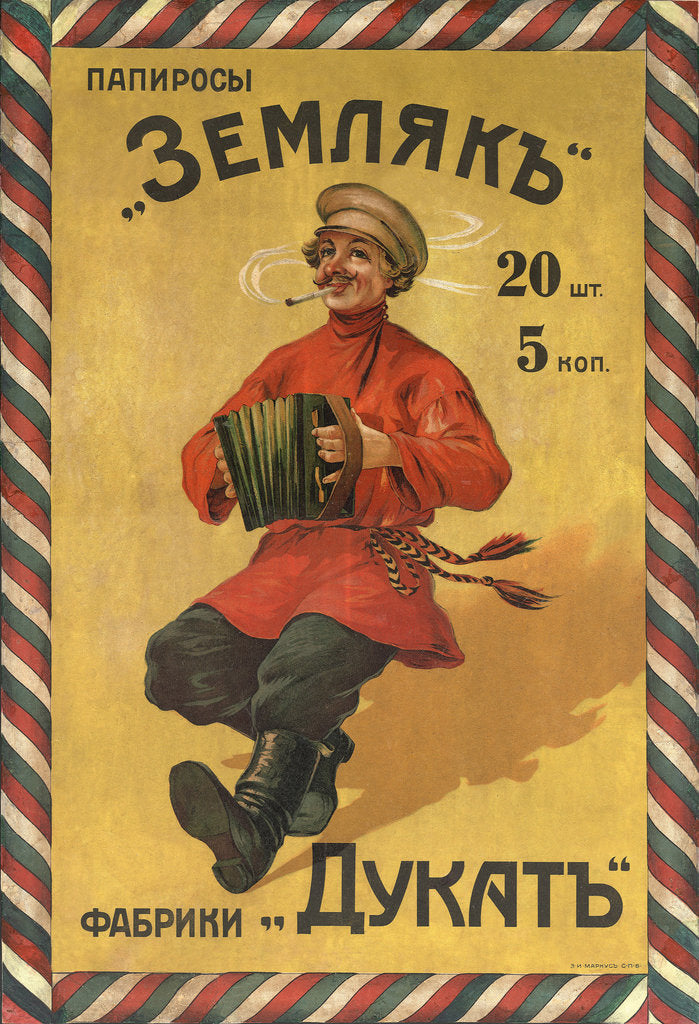 Detail of The cigarettes The countryman (Advertising Poster), Early 20th cen by Anonymous