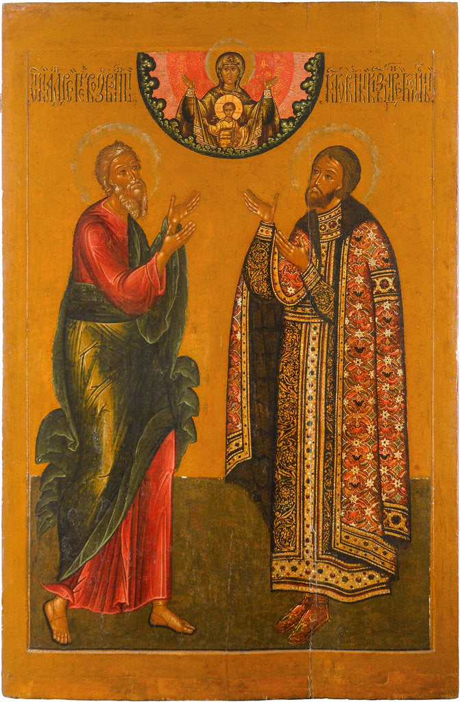 Detail of The Saint Apostle Andrew and Saint Grand Prince Andrey Bogolyubsky, 1650-1660 by Anonymous
