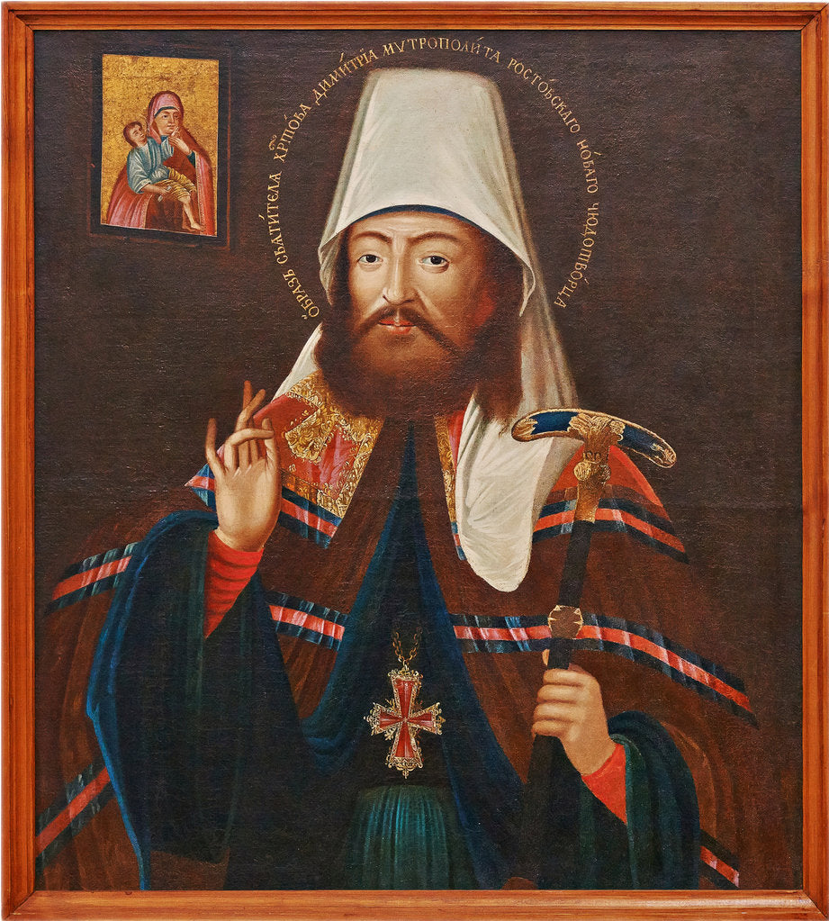 Detail of Saint Dimitry, Metropolitan of Rostov, Second Half of the 18th cen by Anonymous