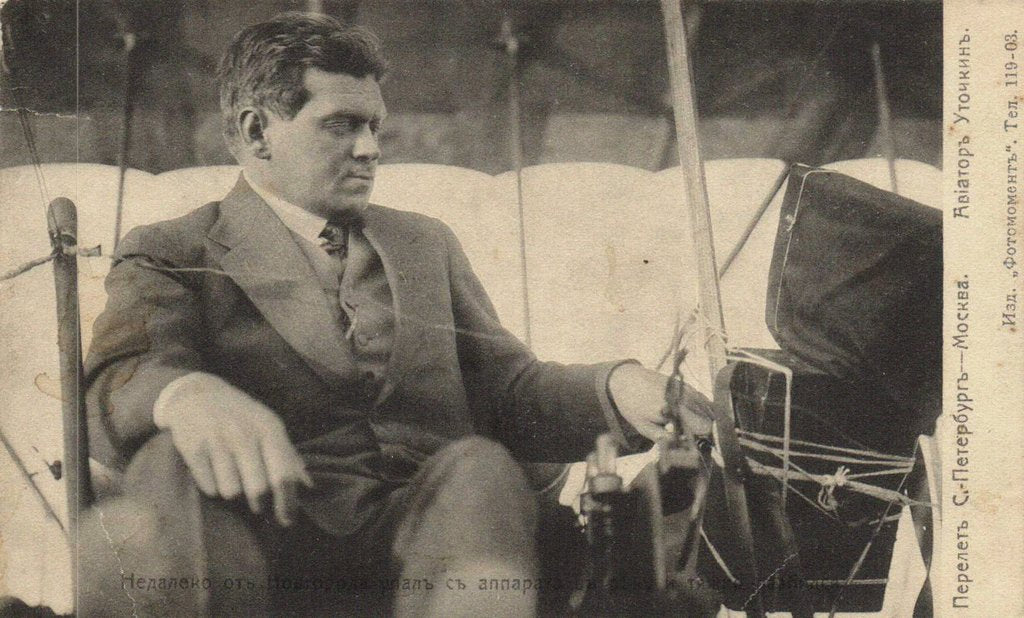 Detail of Sergei Isayevich Utochkin, 1911-1912 by Anonymous