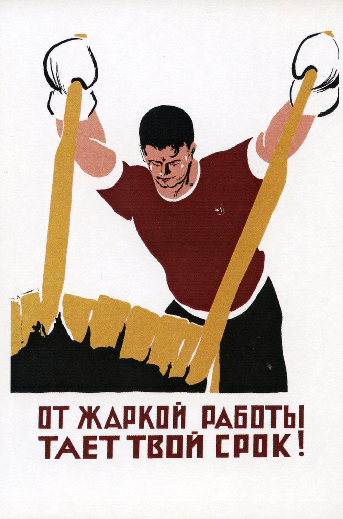 Detail of Hot work will melt away your prison term!, ca 1935 by Anonymous