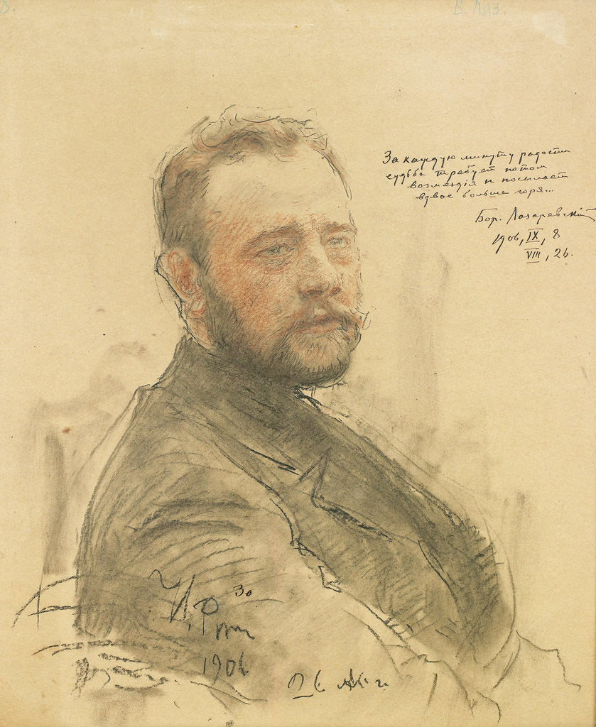 Detail of Portrait of the writer Boris Alexandrovich Lazarevsky, 1906 by Anonymous