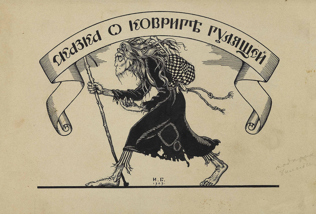 Detail of Illustration to the Fairy Tales by Alexander Roslavlev, 1909 by Anonymous