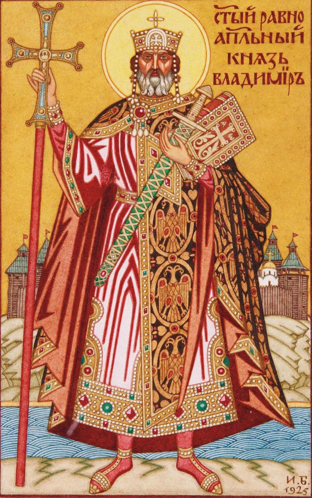 Detail of Saint Grand Duke Vladimir, 1925 by Anonymous