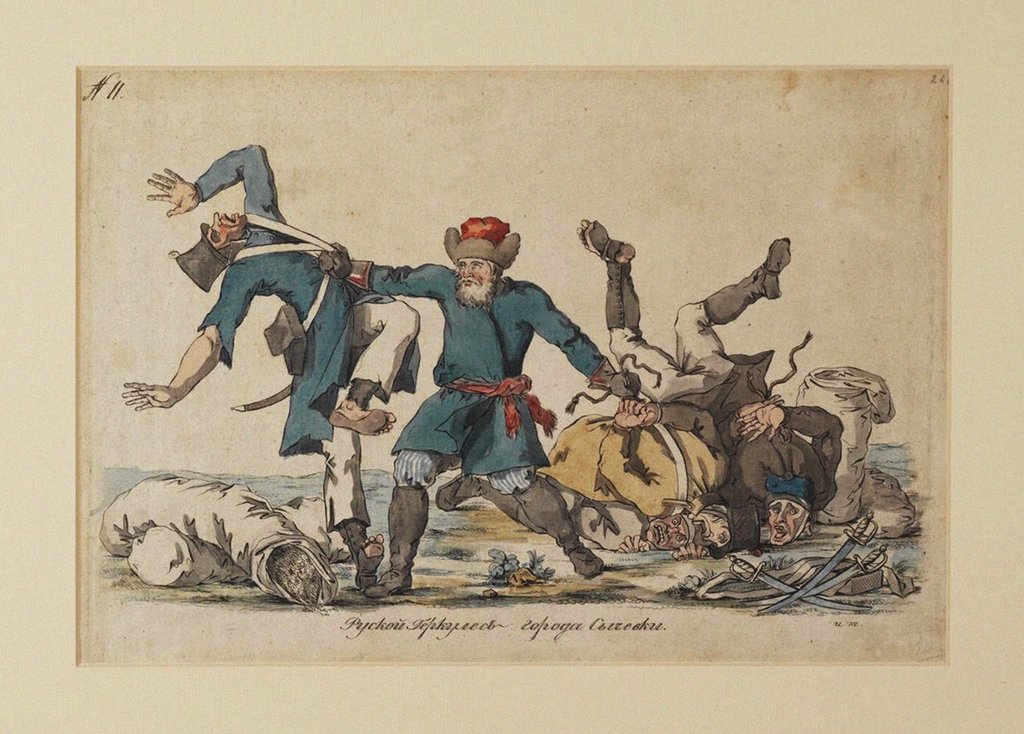 Detail of The Russian Hercules From the City of Sychevka, 1813 by Anonymous