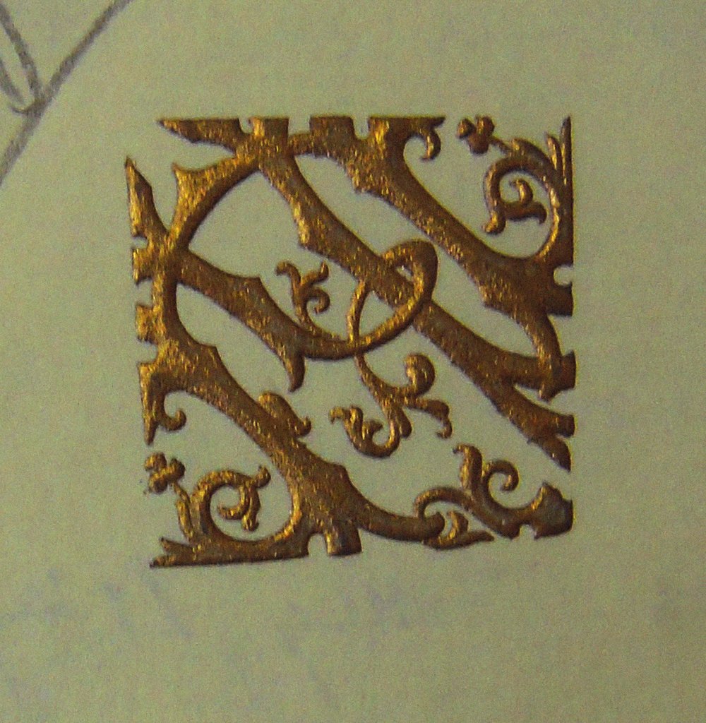 Detail of Letter Monogram of Pyotr Tchaikovsky (29 April 1887. Letter to Vladimir Stasov), 1887 by Anonymous