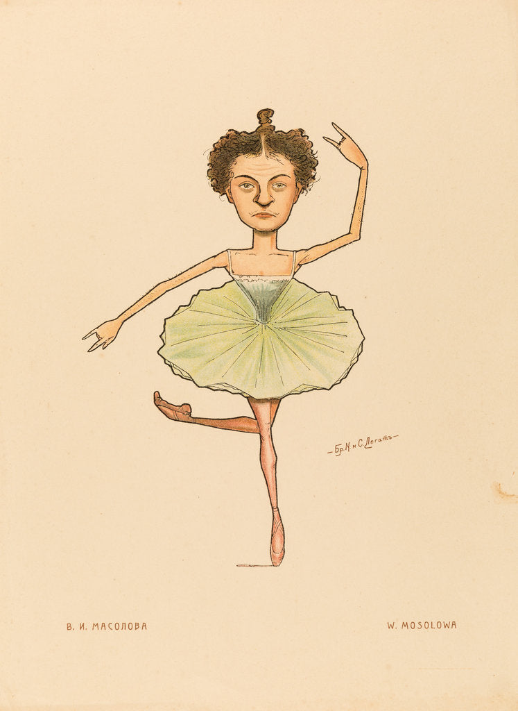 Detail of Vera Mosolova, 1902-1905 by Anonymous