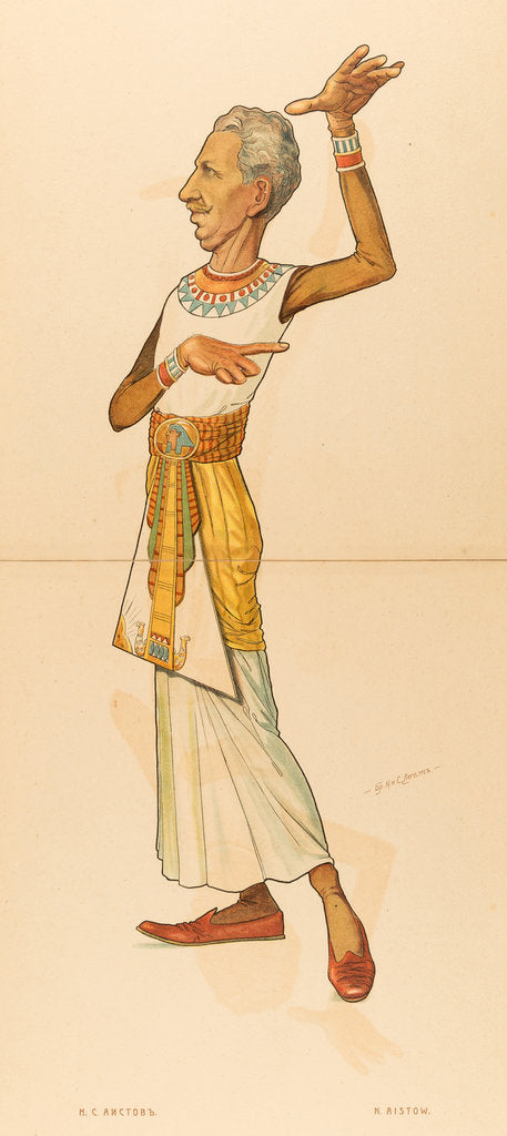Detail of Nikolai Aistov, 1902-1905 by Anonymous