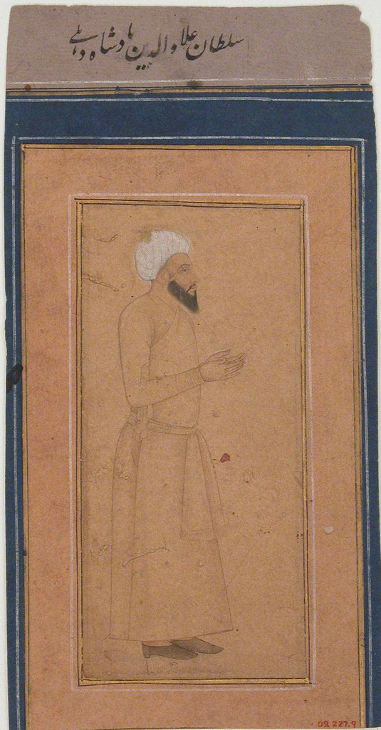Detail of Portrait of Sultan Ala-ud-Din, Padshah of Delhi, Second Half of the 17th cen by Anonymous