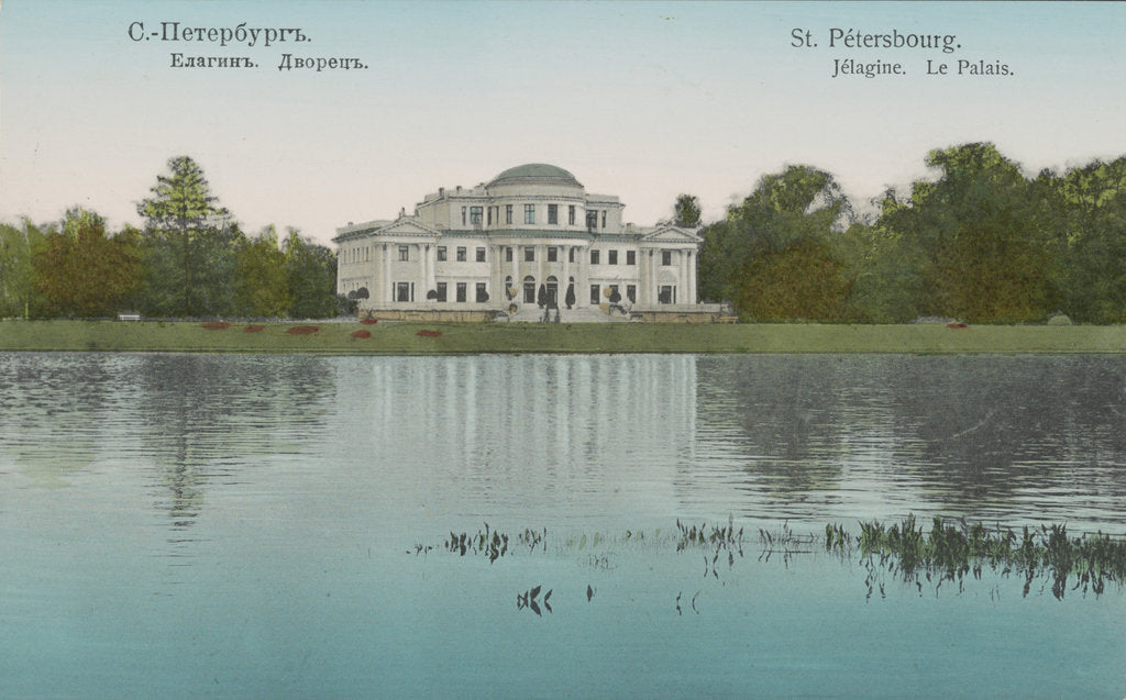 Detail of The Yelagin Palace at Saint Petersburg, Between 1899 and 1908 by Anonymous