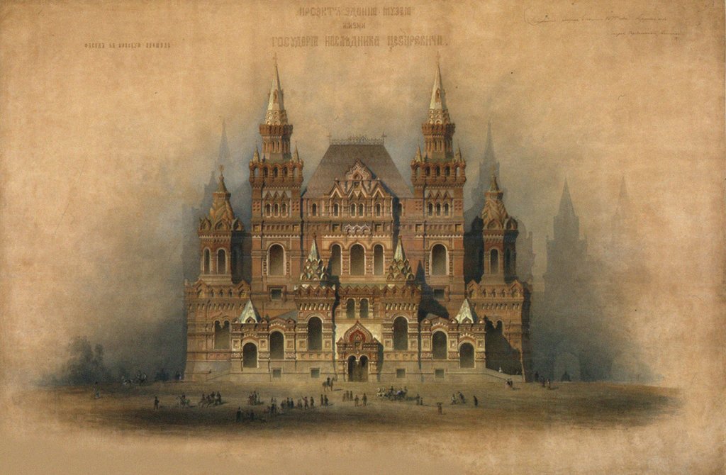 Detail of Design of the Historical Museum building, 1875 by Anonymous