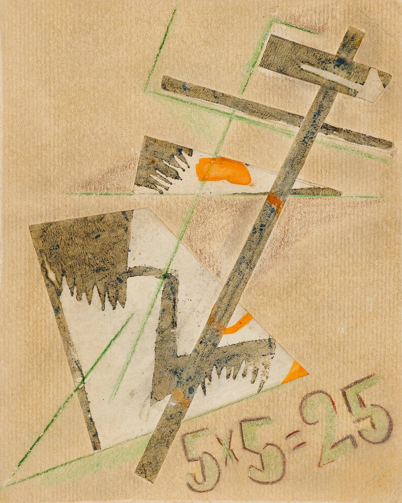 Detail of Cover for the exhibition catalog: 5 x 5 = 25, 1921 by Anonymous
