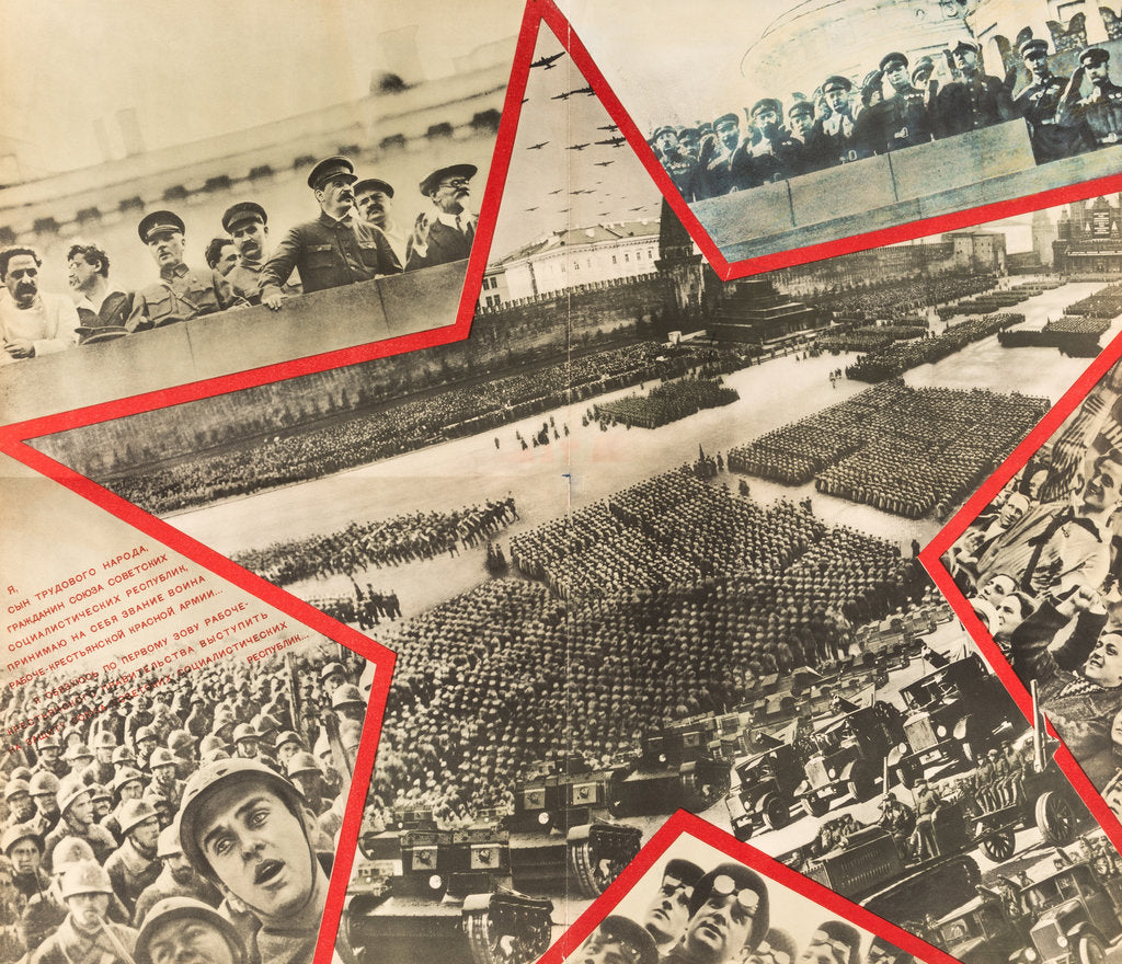 Detail of Illustration to The Red Army of Workers and Peasants, 1934 by Anonymous