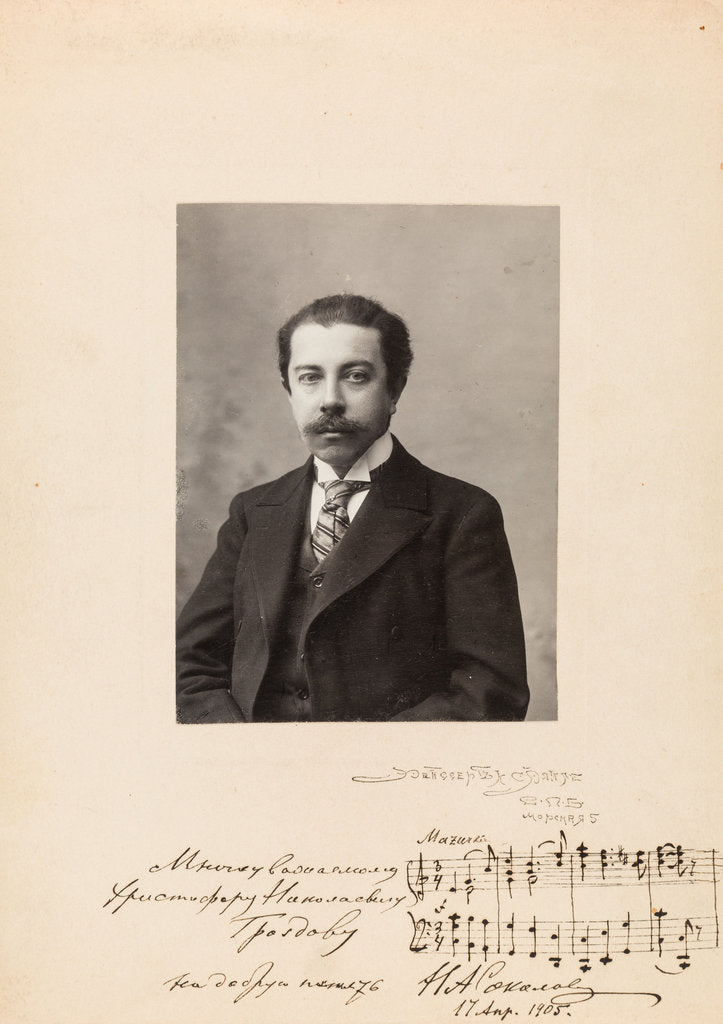 Detail of Portrait of the Composer Nikolay Alexandrovich Sokolov with a hand-drawn notes fragment by Anonymous