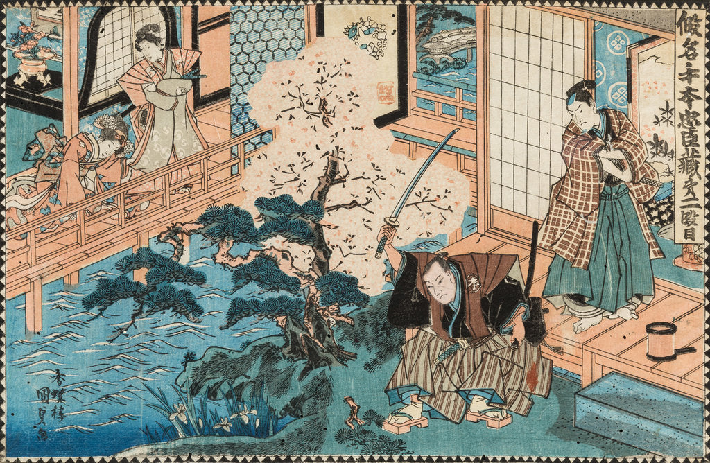 Detail of The Tale of the Forty-seven Ronin. Kakogawa Honzo and Momonoi Wakasanosuke, c. 1850 by Anonymous