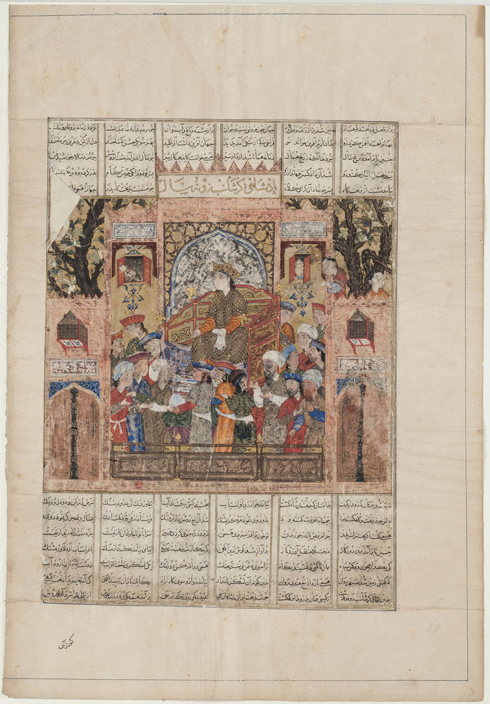 Detail of Garshasp on his throne by Anonymous